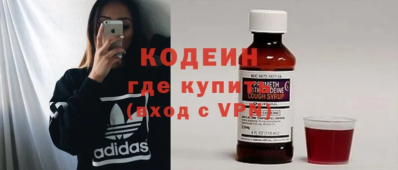 Codein Purple Drank  Елизово 